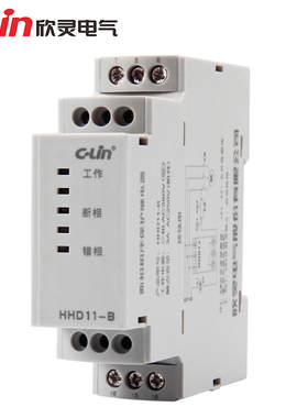 欣灵保护器 HHD11-B 相序断相三相不平衡AC380V 保护继电器