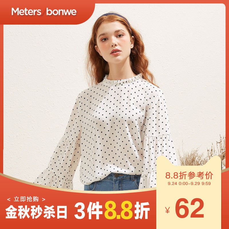 美特斯邦威长袖衬衫女秋季时尚简约舒适小立领喇叭袖仙女装