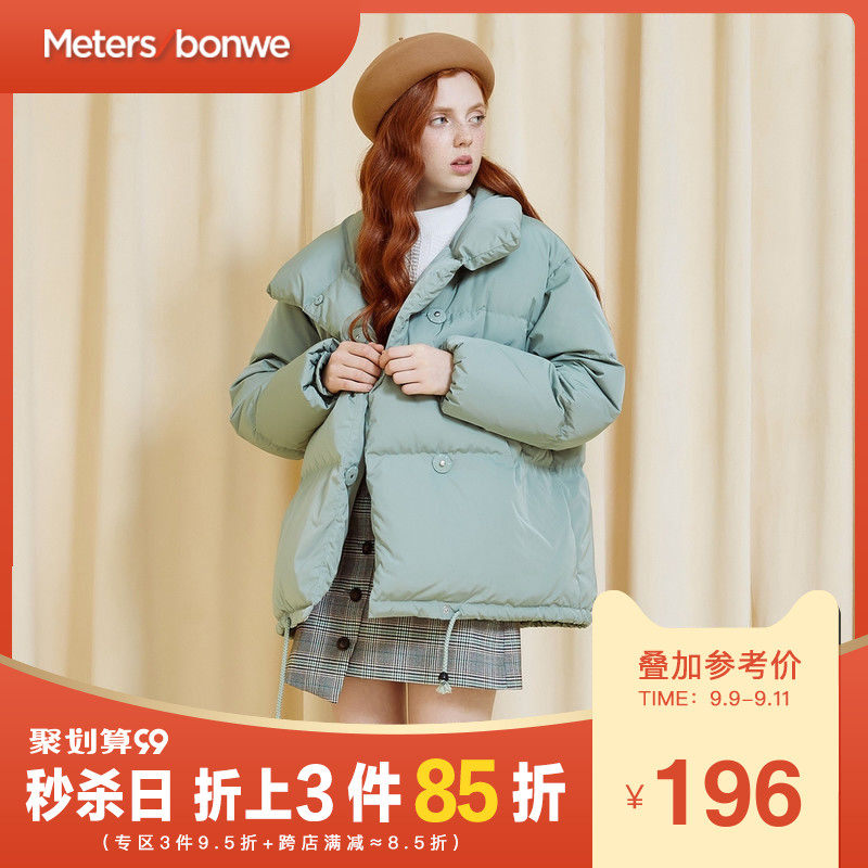 美特斯邦威羽绒服女甜美短外套宽松流行保暖chic面包服冬新款