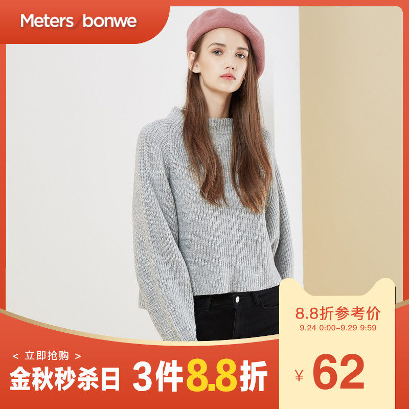 美特斯邦威毛衣女宽松灯笼袖毛衫含羊毛chic学生上衣仙春秋季新款