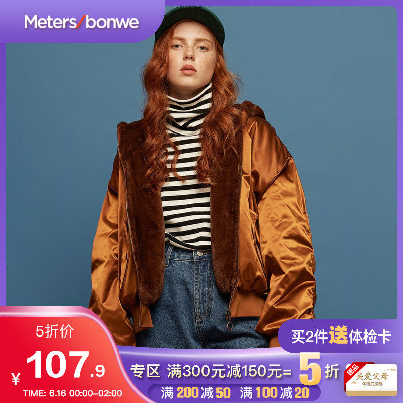 美特斯邦威夹克女双面穿连帽短外套学生个性chic棉服冬装新款