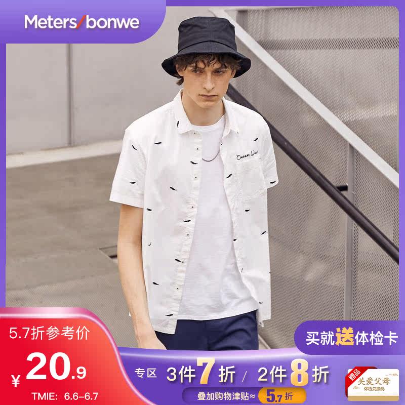 美特斯邦威短袖衬衫男休闲韩版潮流港风夏季百搭鲸鱼图案修身衬衣