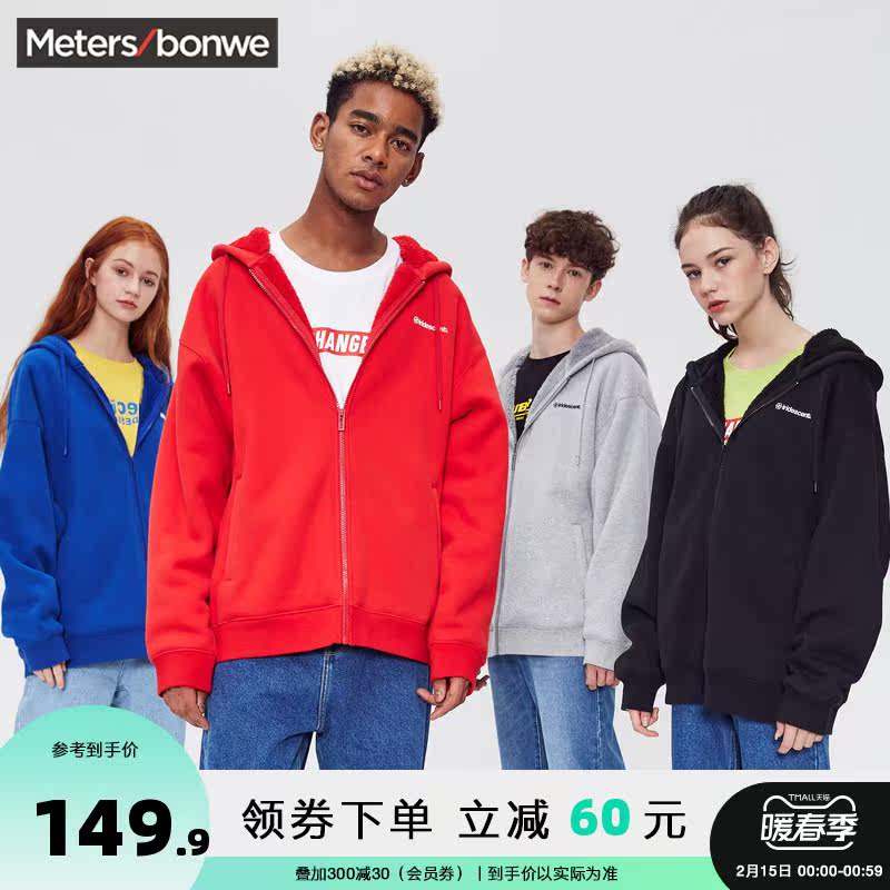 美特斯邦威男生针织衫男冬装休闲连帽简洁印花针织开衫外套男潮流