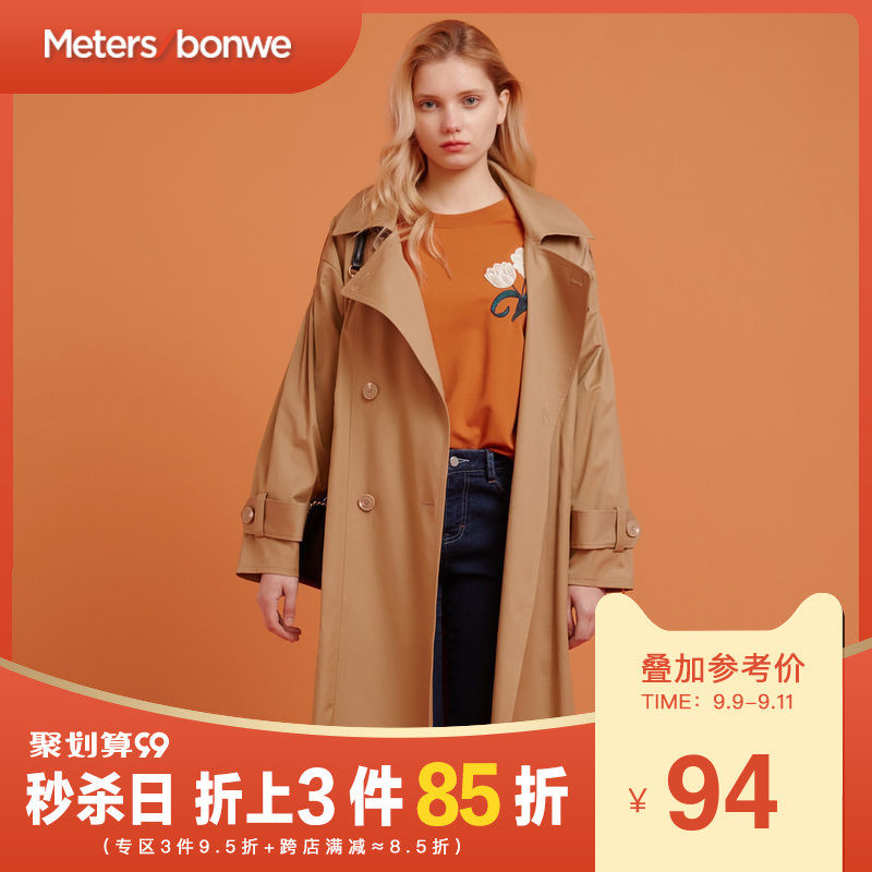 美特斯邦威夹克女秋装时尚潮流韩版休闲泡泡袖长款青年风衣