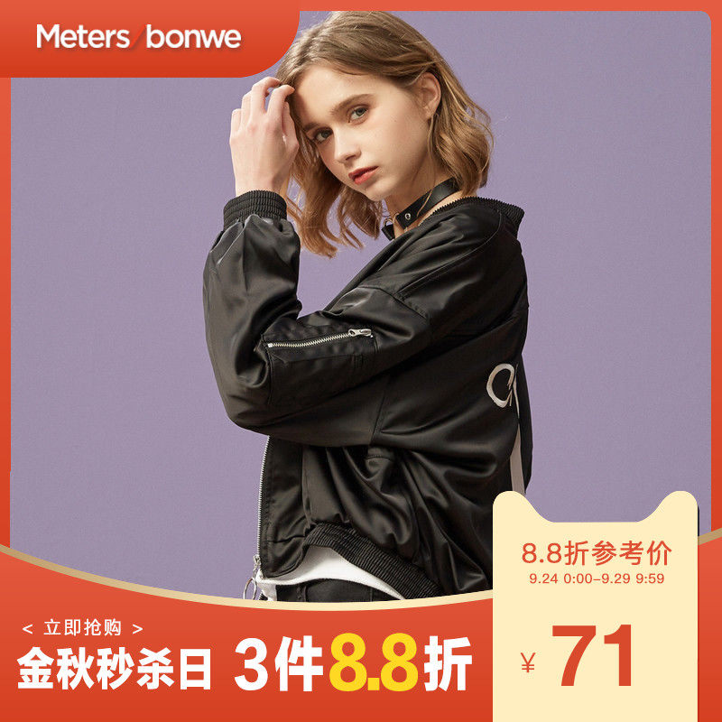 美特斯邦威飞行员夹克女焦糖色小个子短外套刺绣春秋bf风棒球服潮
