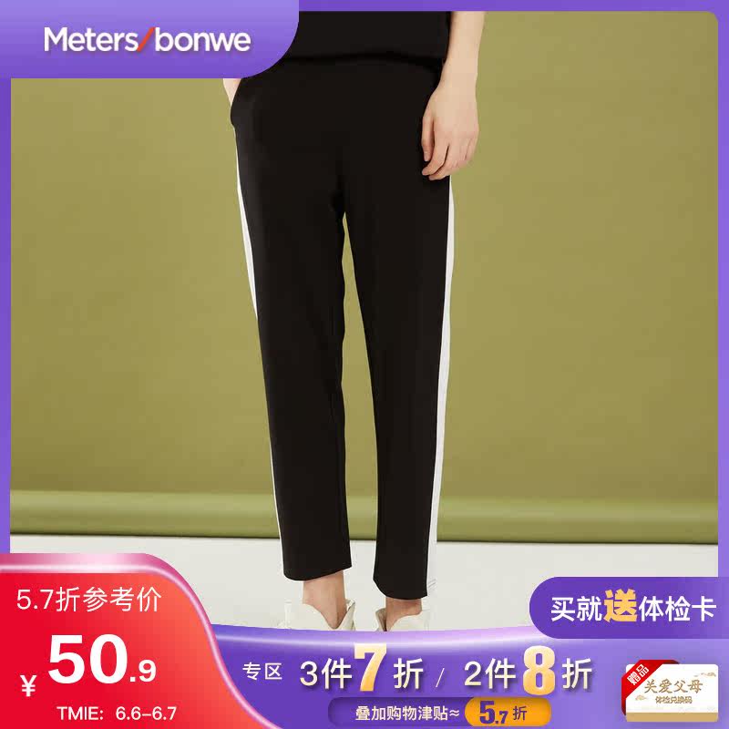 美特斯邦威休闲裤男2019新款夏季休闲学生潮流撞色拼接针织长裤