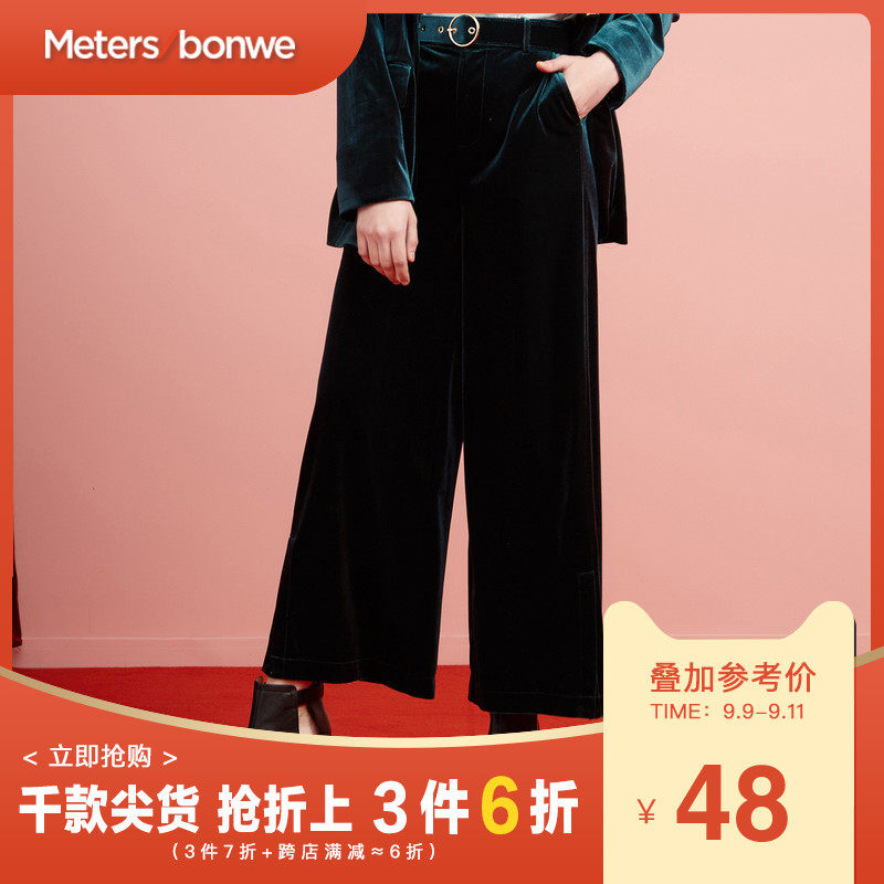 美特斯邦威休闲裤女秋装新款时尚韩版学院都市青春丝绒阔腿裤