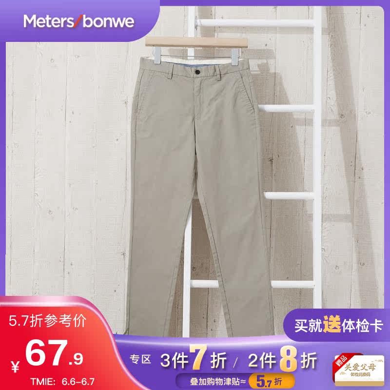 美特斯邦威休闲裤男2019新款春秋潮流韩版学生潮流男士休闲裤子男