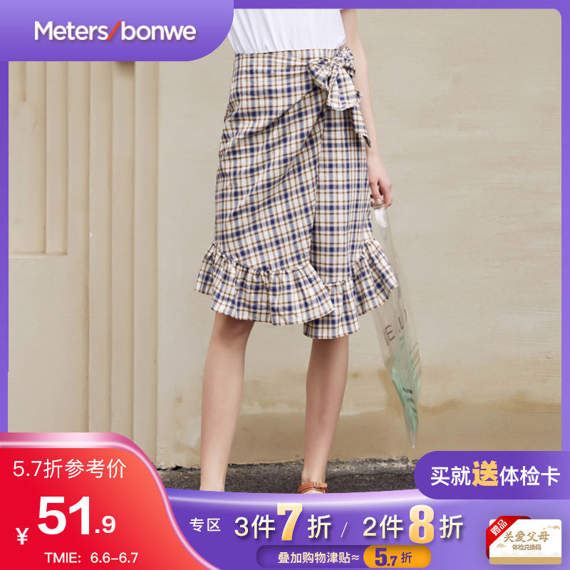 美特斯邦威半裙女2019夏季新款休闲荷叶边挡片格子女士半身裙