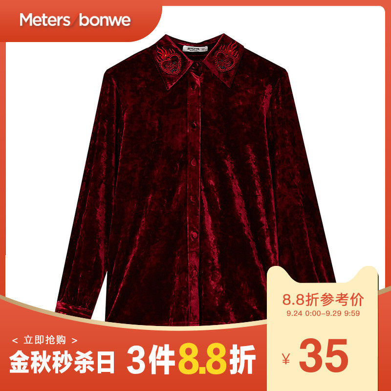 美特斯邦威衬衫女冬新款时尚潮流韩版女潮流领子装饰梭织衬衫