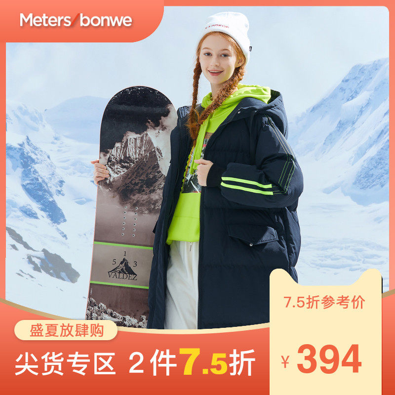 美特斯邦威羽绒服女新款冬季都连帽保暖长款无毛领冬天外套女