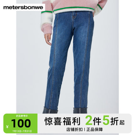 美特斯邦威直筒牛仔裤女冬季新款时尚加绒暖显瘦保暖修身裤子