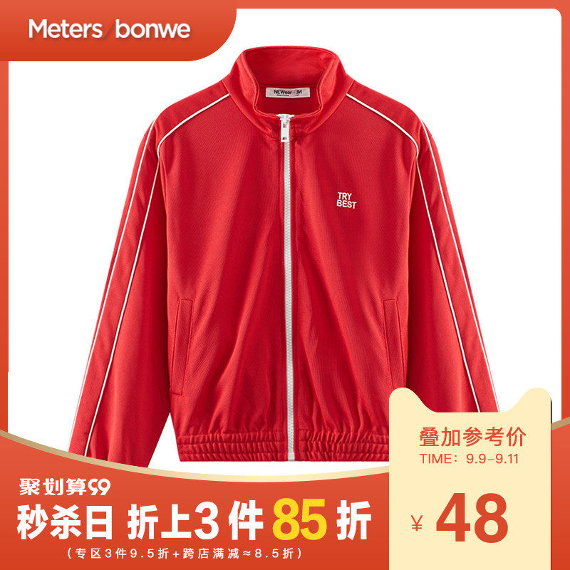 美特斯邦威卫衣女秋季新款舒适休闲气质快线立领女士针织开衫