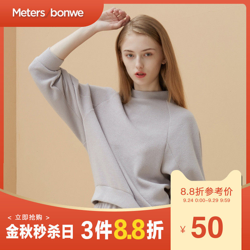 美特斯邦威卫衣女冬季新款时尚潮流女高领仿毛衫针织套头衫