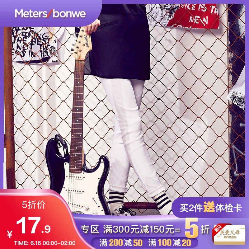 美特斯邦威HYSTYL裤女士夏装高腰紧身显瘦小脚打底裤学生长裤