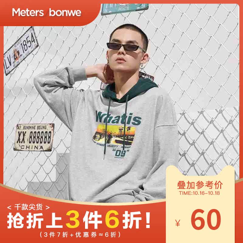 美特斯邦威卫衣男冬季新款时尚潮流照片印花连帽男士套头卫衣