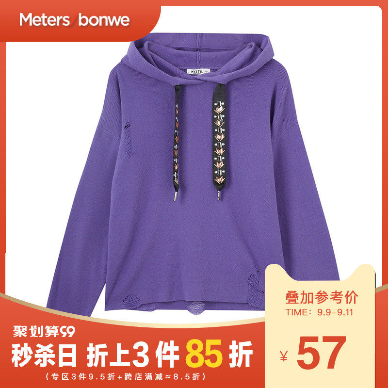 美特斯邦威毛衣女春季新款时尚韩版学生女休闲破洞长袖毛衫