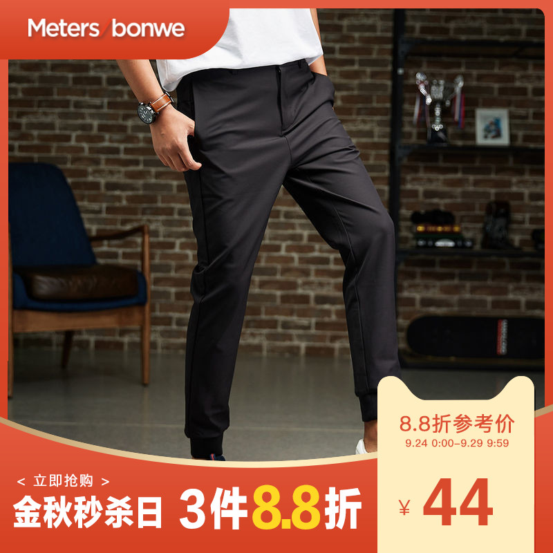 美特斯邦威休闲裤子男百搭春装新款舒适小脚慢跑裤潮商场款