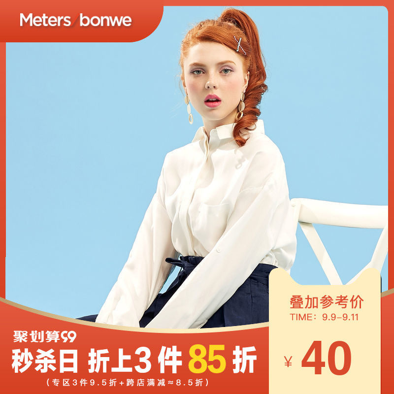 美特斯邦威白衬衫女宽松原宿风不对称衬衣超火cec打底衫2019夏季