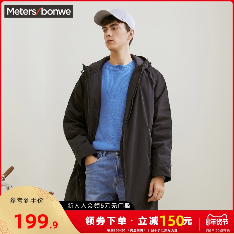 美特斯邦威男生羽绒服男冬季时尚舒适保暖压字直充短款羽绒服潮流