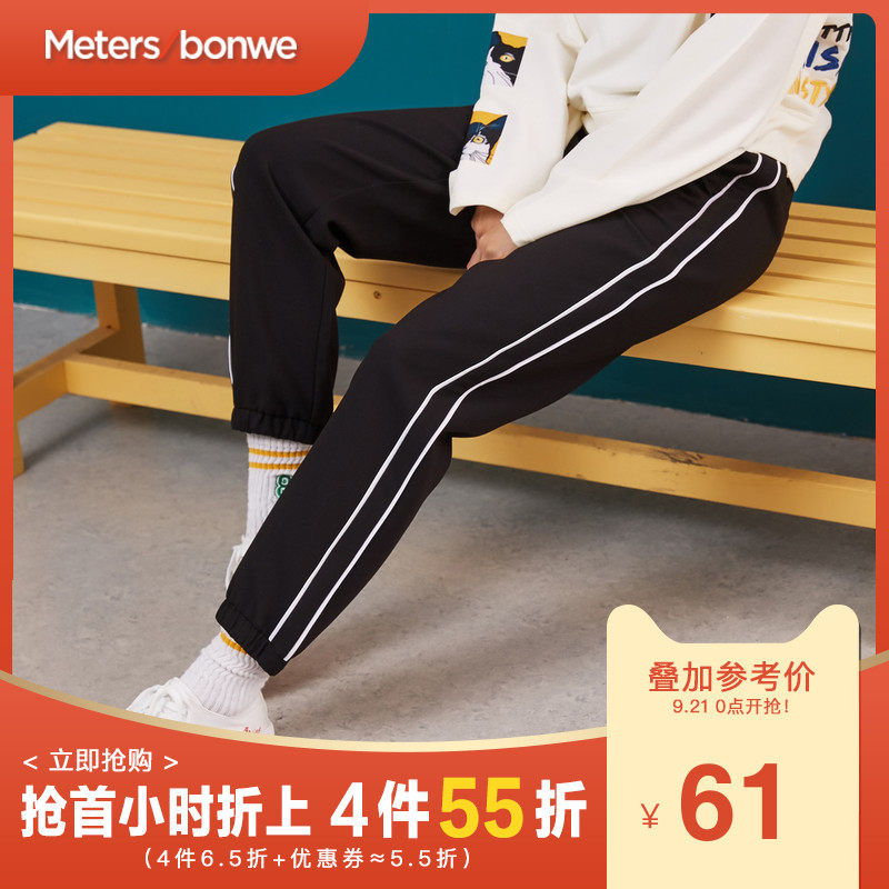 美特斯邦威休闲裤女秋季新款运动休闲时尚潮流舒适女士运动裤