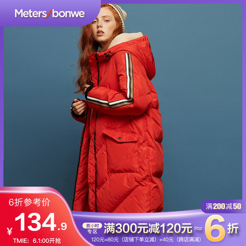 美特斯邦威棉服女冬季时尚学生休闲外套春秋时尚新款女生外套