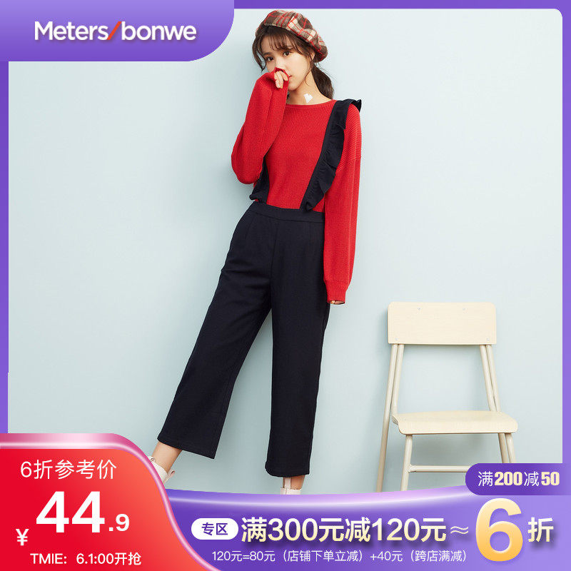 美特斯邦威背带裤女冬装休闲阔腿裤女韩版潮流显瘦学生休闲裤女