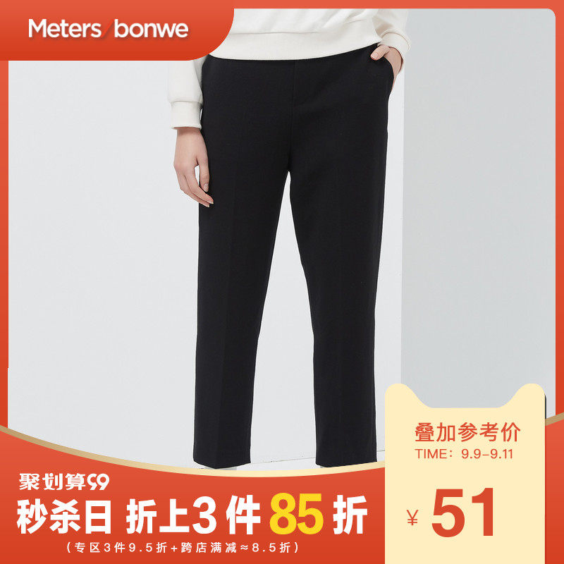 美特斯邦威休闲裤女春季新款时尚韩版休闲学生女梭织长裤