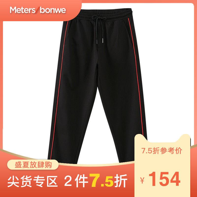 美特斯邦威裤子男秋季新款休闲潮流潮牌时尚舒适男士运动裤