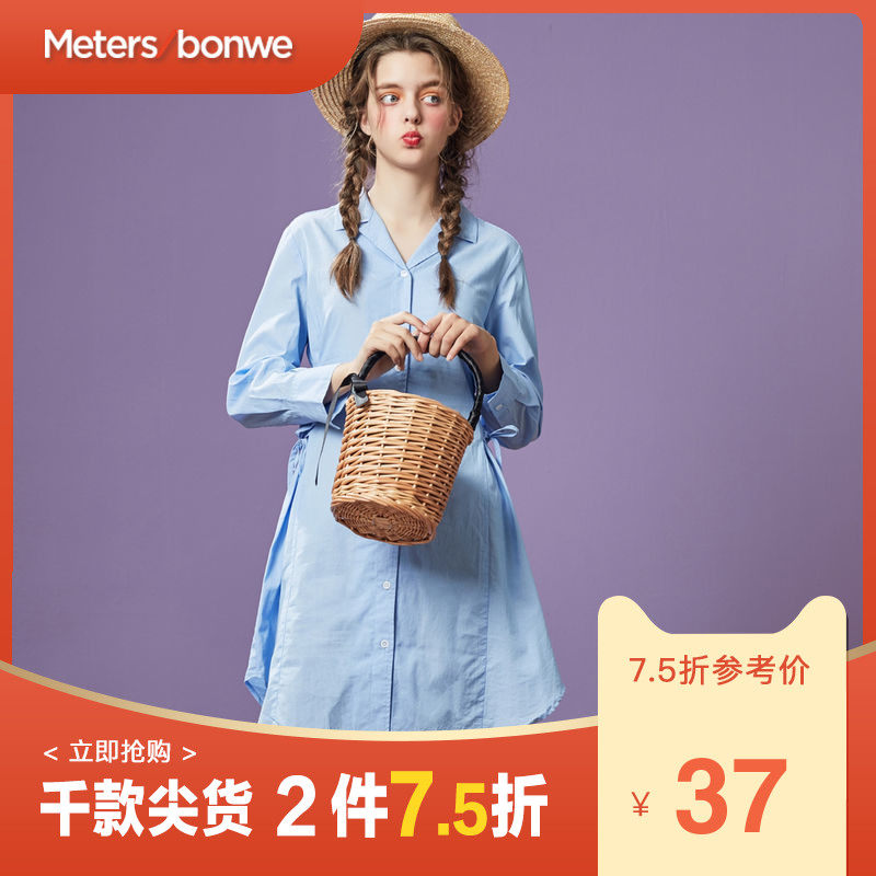 美特斯邦威连衣裙女春秋款休闲宽松舒适绑带港味学院风衬衫裙长