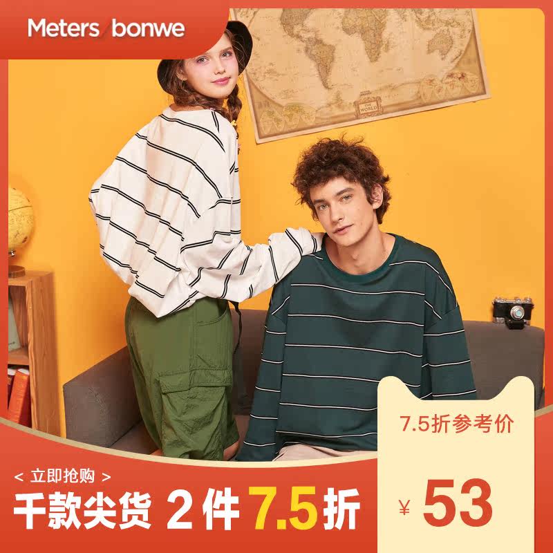 美特斯邦威情侣装长袖t恤男宽松2019新款秋装条纹T恤男韩版海魂衫