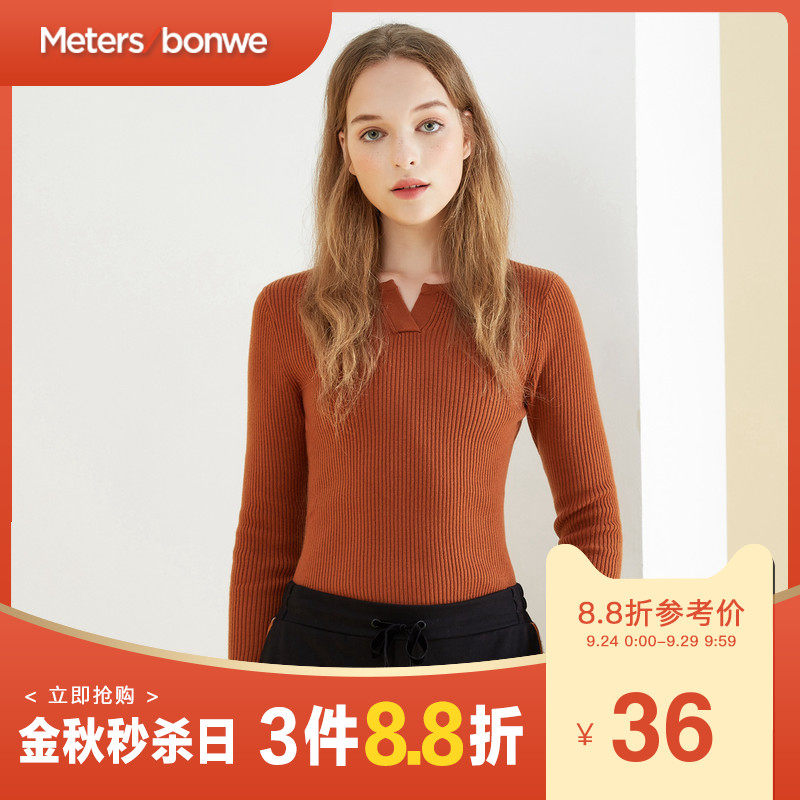 美特斯邦威毛衣女纯色秋冬装V领修身毛衫学生上衣长袖针织打底衫