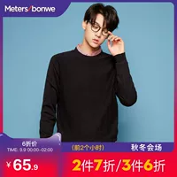 Métbonwe nam kẻ sọc Jacquard Fit dài tay áo len - Cặp đôi áo len áo khoác len