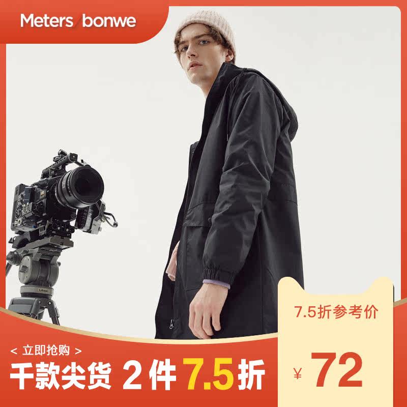 美特斯邦威夹克男新款春季长款青少年休闲潮流帅气运动外套男