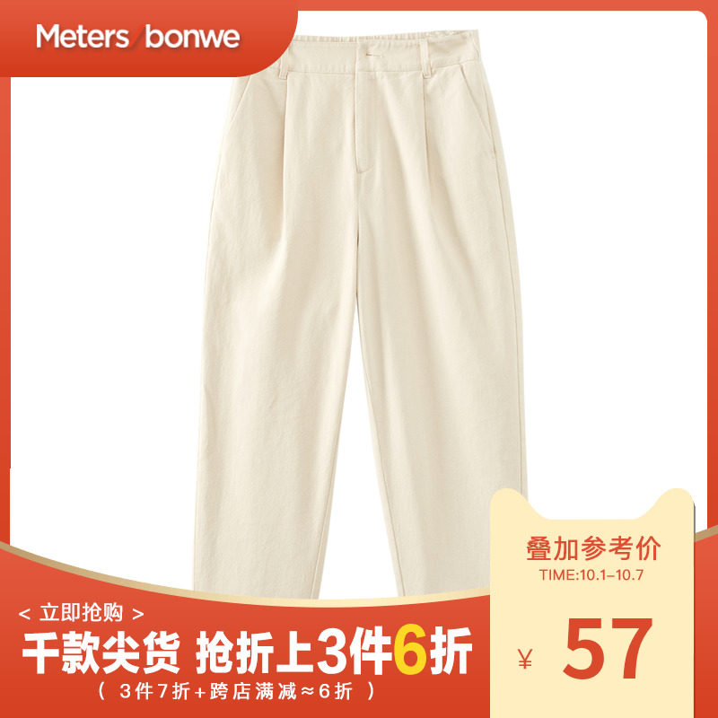 美特斯邦威休闲裤女秋季新款韩版时尚潮流纯色女士休闲裤