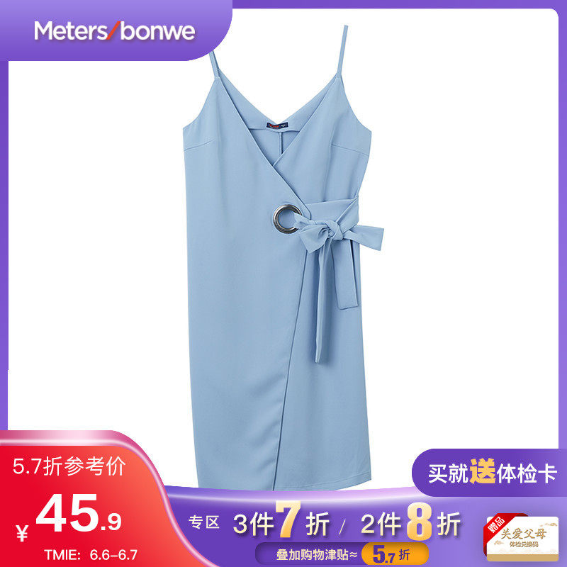 美特斯邦威女休闲气眼装饰吊带连衣裙