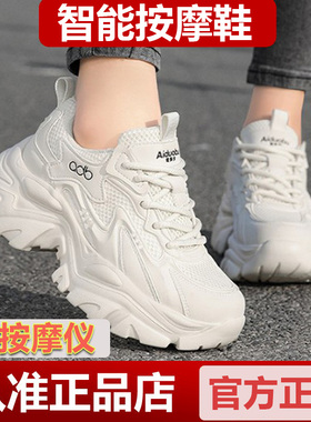 爱多智能按摩鞋官方旗舰店多功能电磁理疗步力脉冲宝按摩鞋正品