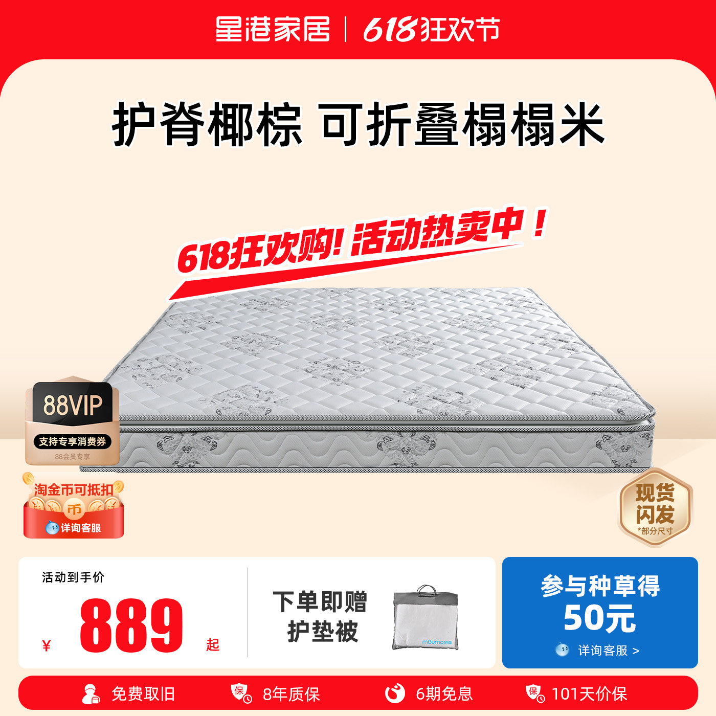 星港床垫天然乳胶偏硬护脊垫老人儿童椰棕垫硬棕垫薄款榻榻米家用