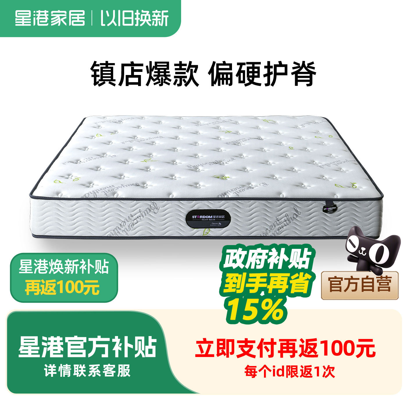 星港椰棕偏硬床垫天然环保3E椰棕家用双人护脊弹簧席梦思1.8m硬垫