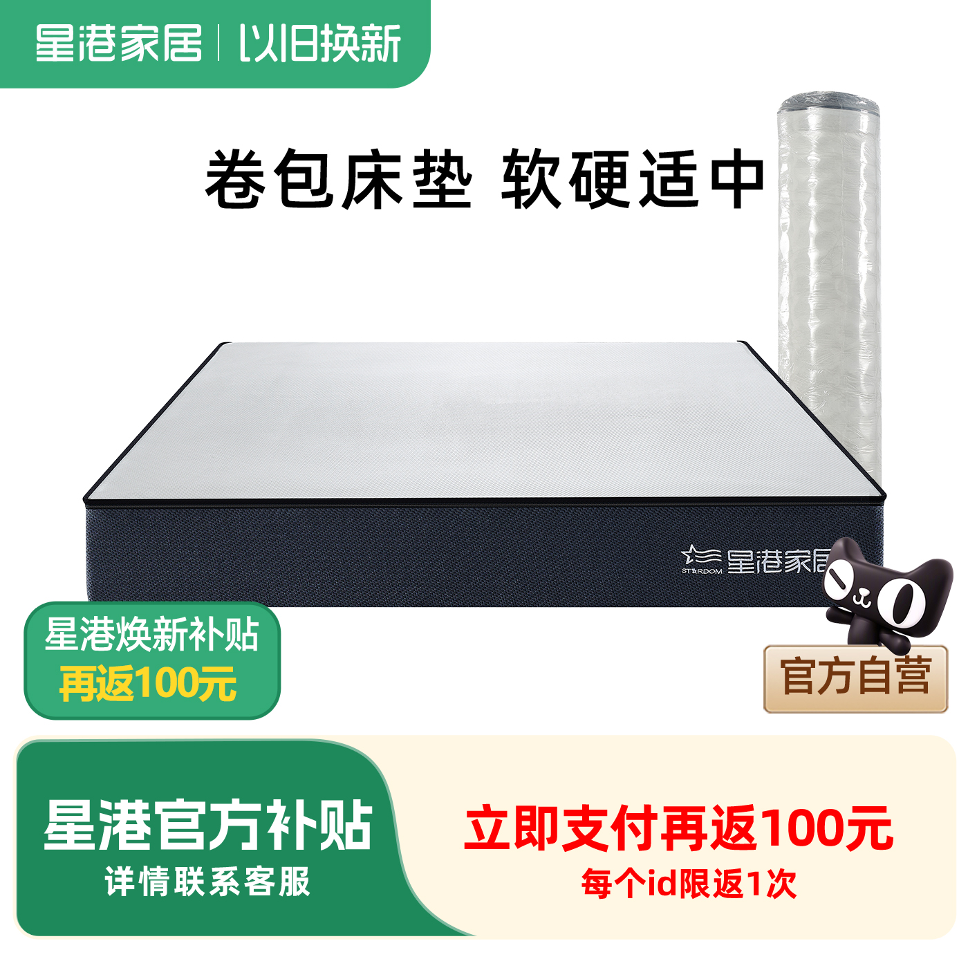 星港弹簧记忆棉床垫双人家用压缩分区硬垫酒店定制非席梦思海绵垫