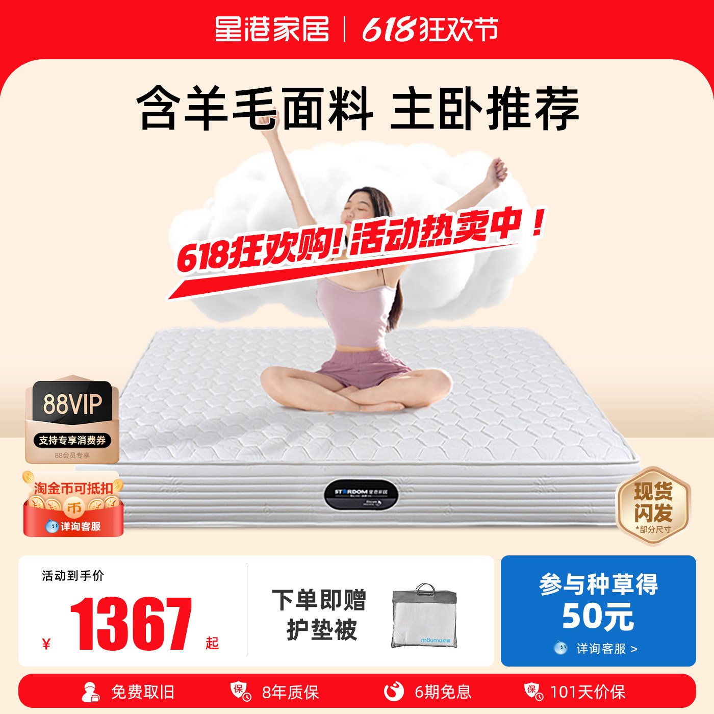 星港布袋弹簧1.5米 1.8m乳胶软垫椰棕家用双人加厚席梦思软硬两用