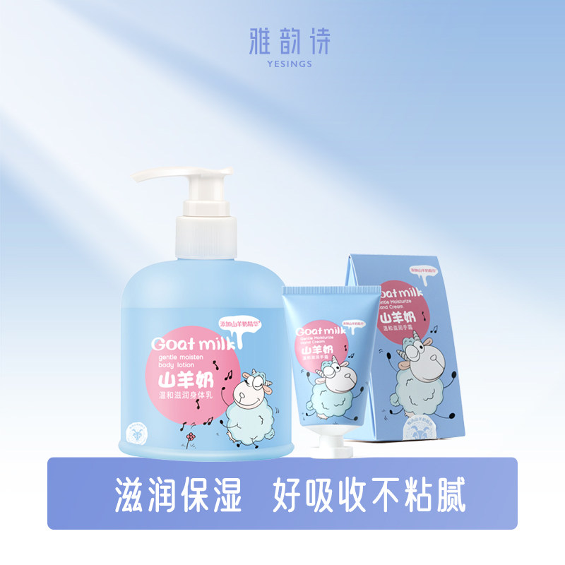 雅韵诗护手霜女滋润保湿补水夏季乳木果防干裂便携小巧随身嫩肤男,美容护肤/美体/精油,身体护理套装/礼盒,淘宝优惠券,粉丝福利购,淘宝优惠卷