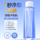 雅韵诗卸妆水保湿 脸部深层清洁眼唇卸妆油官方正品