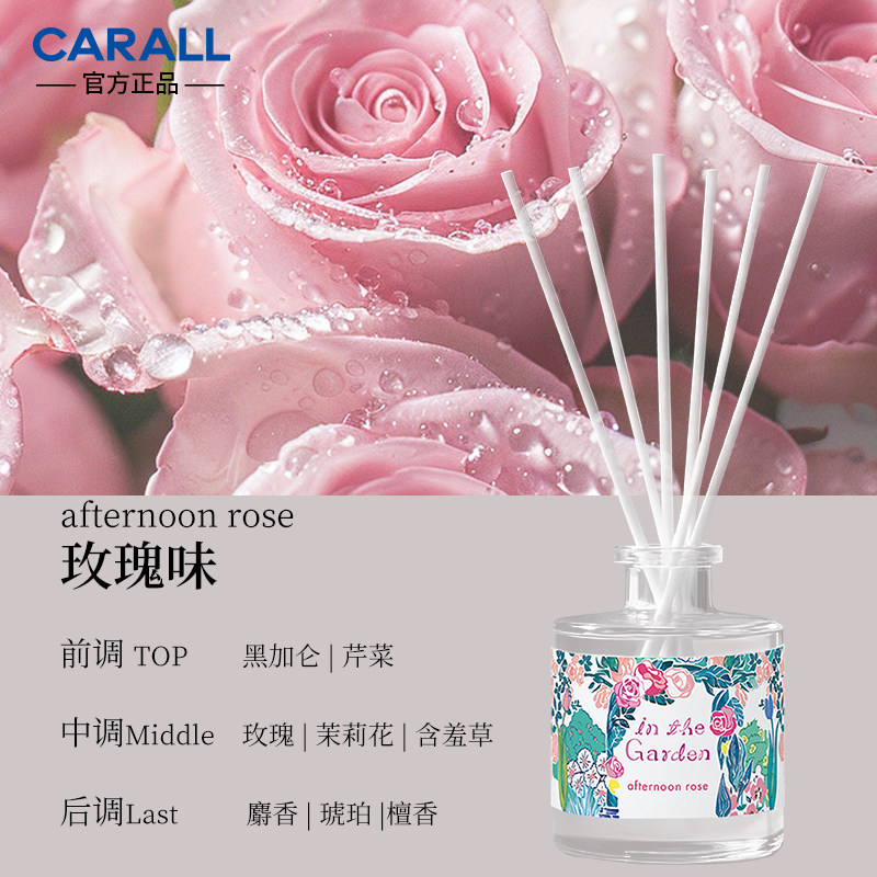 日本进口卡饰社花园香薰汽车香水