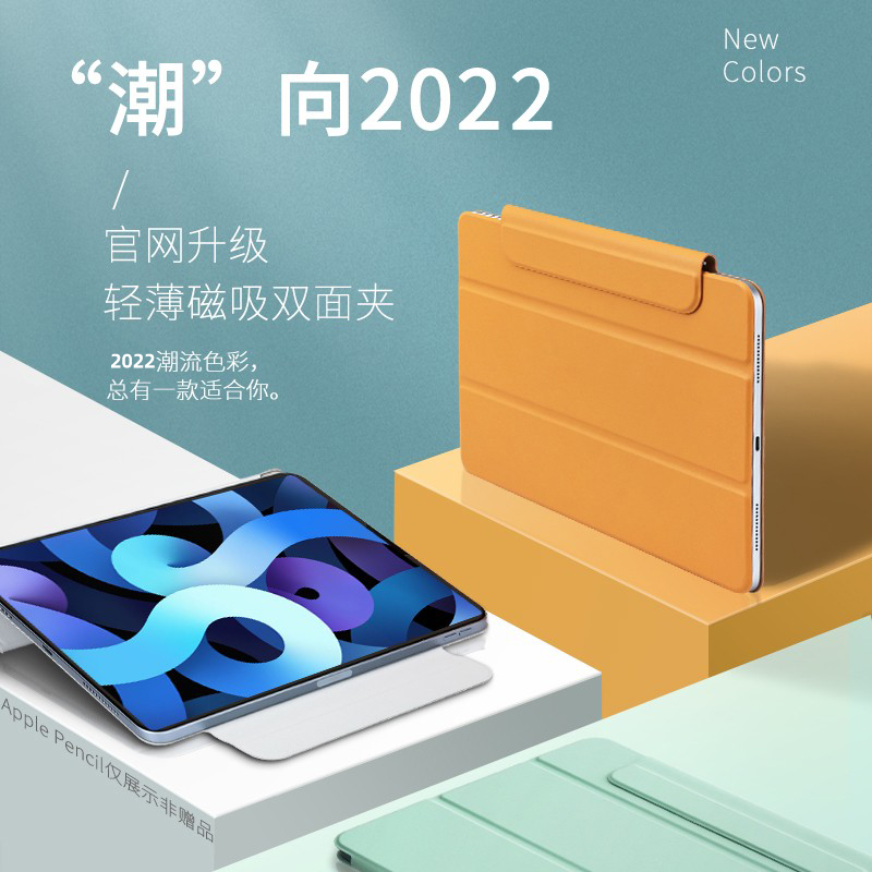 磁吸ipadpro2024保护套ipadpro13寸保护壳ipadair6双面夹ipadair5保护壳ipad pro平板air6带搭扣air5新款皮套 3C数码配件 平板电脑保护套/壳 原图主图