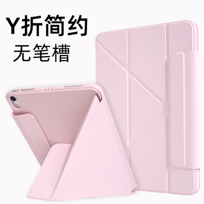 ipadair2025保护套横竖支撑