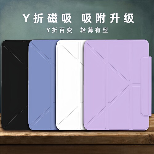 华为matepadpro磁吸搭扣保护套
