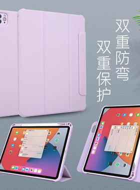 ipadair6磁吸保护套ipadpro11旋转ipadpro2024保护壳air4带笔槽air6平板ipad9全包air5拆分ipad2021全包pro壳