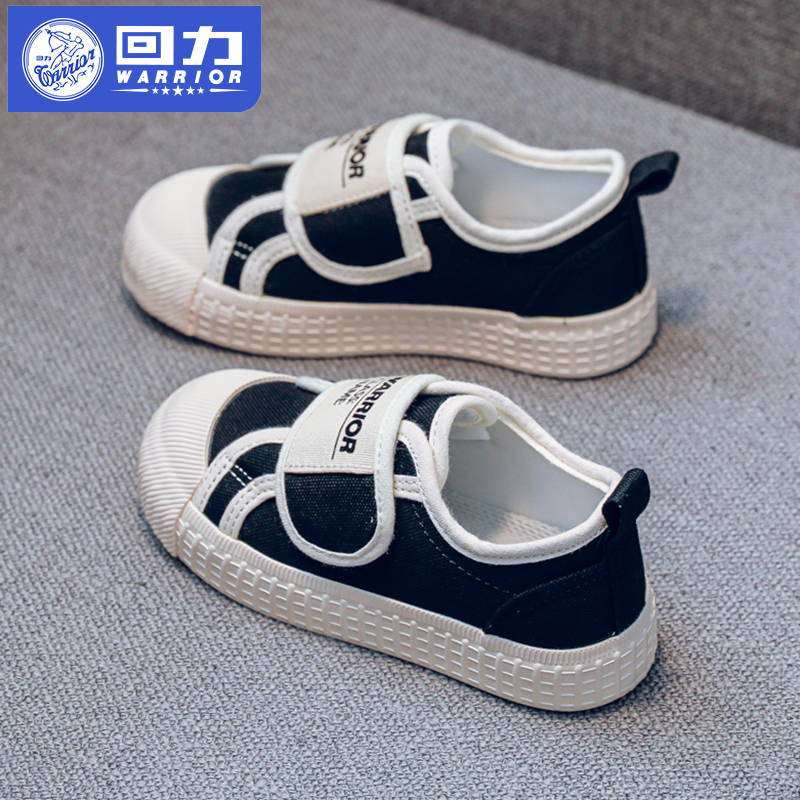 回力童鞋女童鞋子儿童帆布鞋2025春季新款休闲透气女孩板鞋布鞋潮,童鞋/婴儿鞋/亲子鞋,帆布鞋,淘宝优惠券,粉丝福利购,淘宝优惠卷