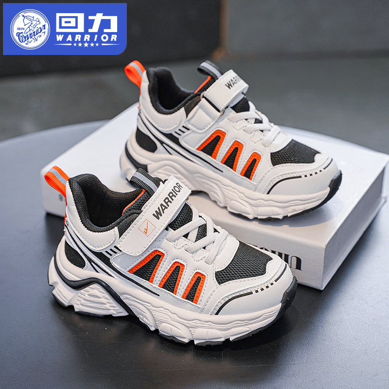 ����ͯЬ��ͯЬ�Ӷ�ͯ�˶�Ь2025�����¿�Сѧ��͸�������ܲ�Ь�� 79.1Ԫ